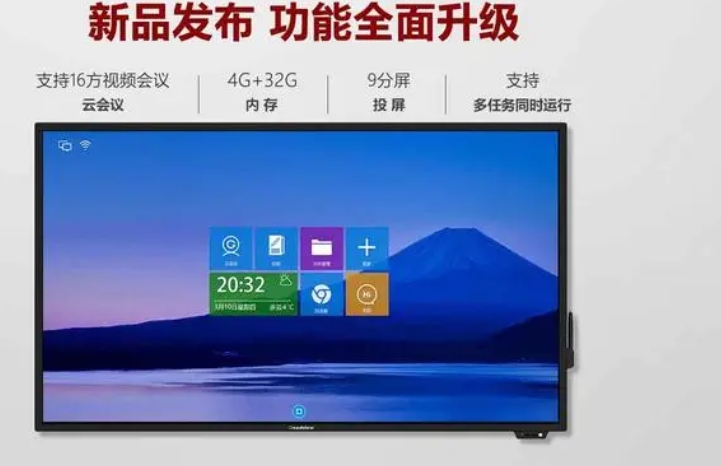 飛利浦智能會(huì)議平板.jpg 飛利浦智能會(huì)議平板.jpg